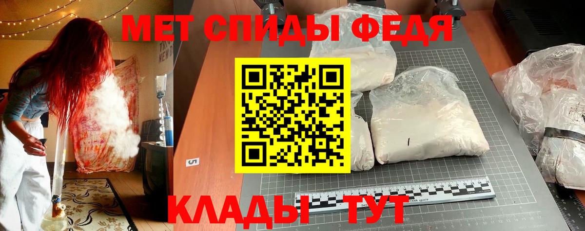Тара  АМФЕТАМИН  Вход с VPN  АМФЕТАМИН  АМФЕТАМИН 98% 
