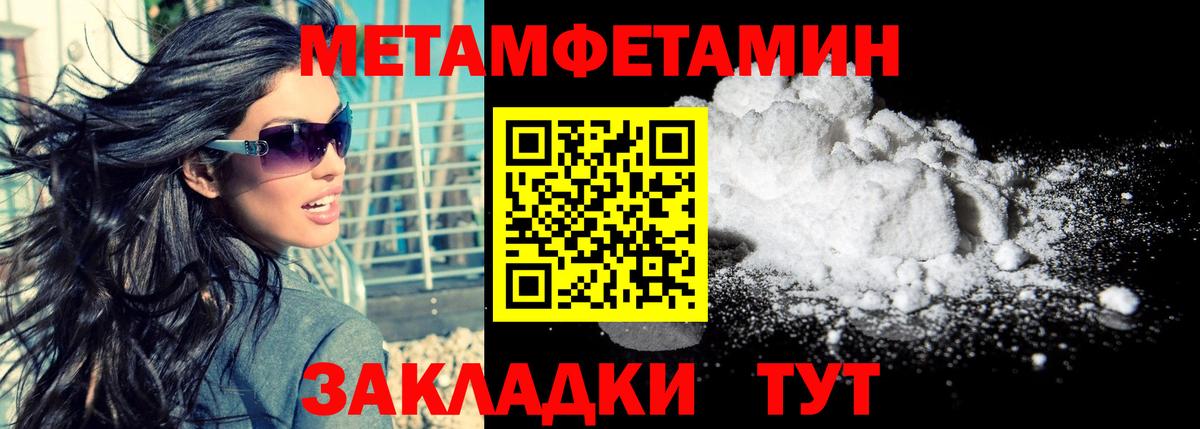 Amphetamine 97% Тара