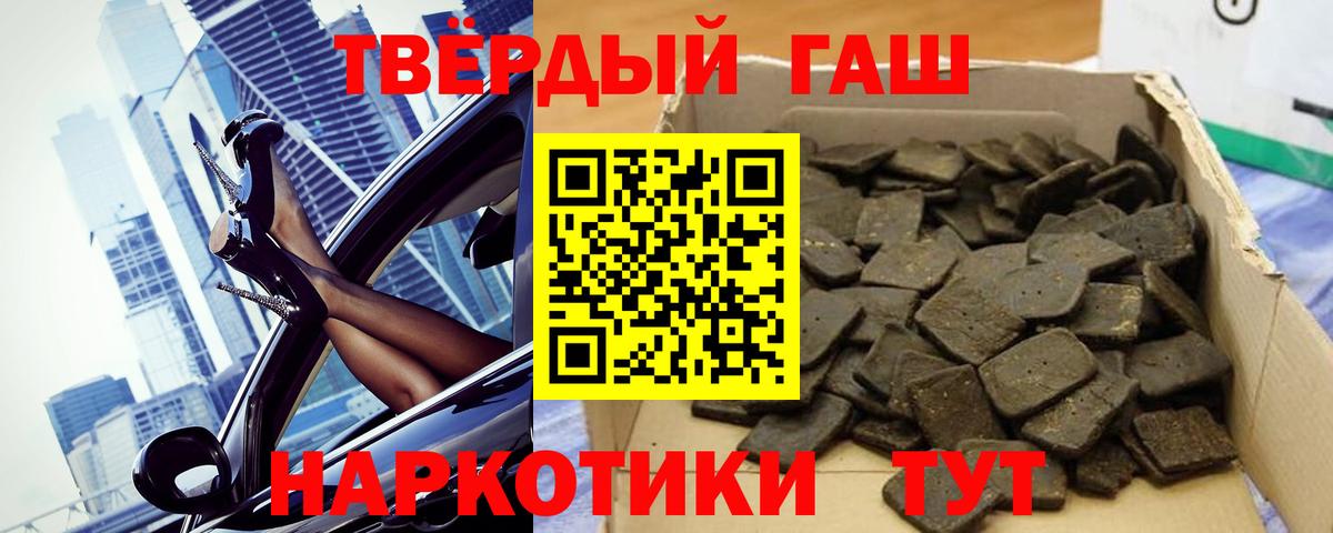 МЕФ   Тара  Вход с VPN  Канабис  МДМА  Меф МЯУ МЯУ  ГАШИШ 