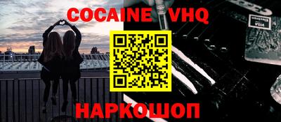 первитин Обь