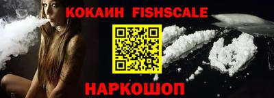первитин Обь