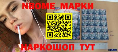 амфетамин Обнинск