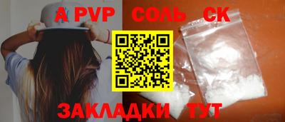 первитин Обь