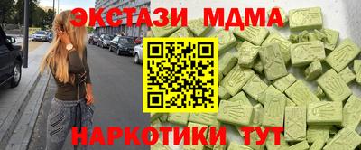 первитин Обь