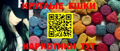 амфетамин Обнинск