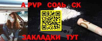 первитин Обь