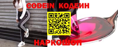 первитин Обь