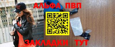 амфетамин Обнинск