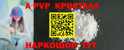амфетамин Обнинск