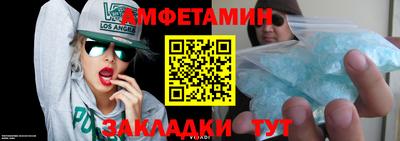 амфетамин Обнинск
