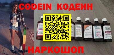 первитин Обь