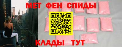 амфетамин Обнинск