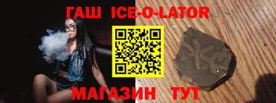 первитин Обь