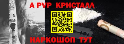 первитин Обь