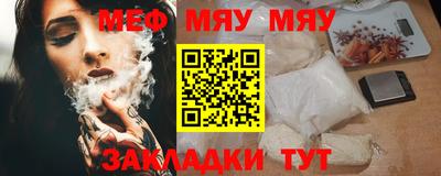 амфетамин Обнинск