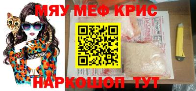 первитин Обь