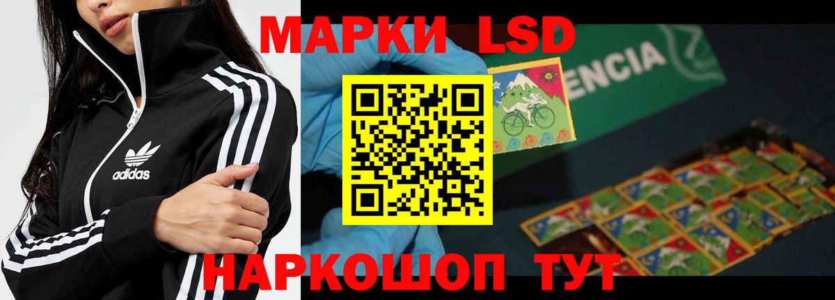ЛСД экстази ecstasy    рабочий сайт  Тара  LSD-25 экстази  Вход с VPN  ЛСД экстази ecstasy 