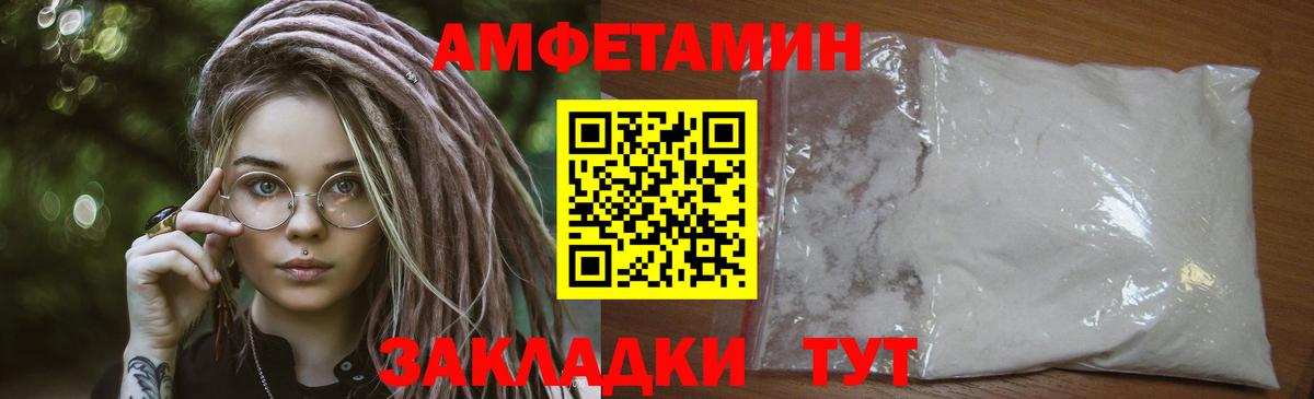 МЕТАМФЕТАМИН кристалл Тара