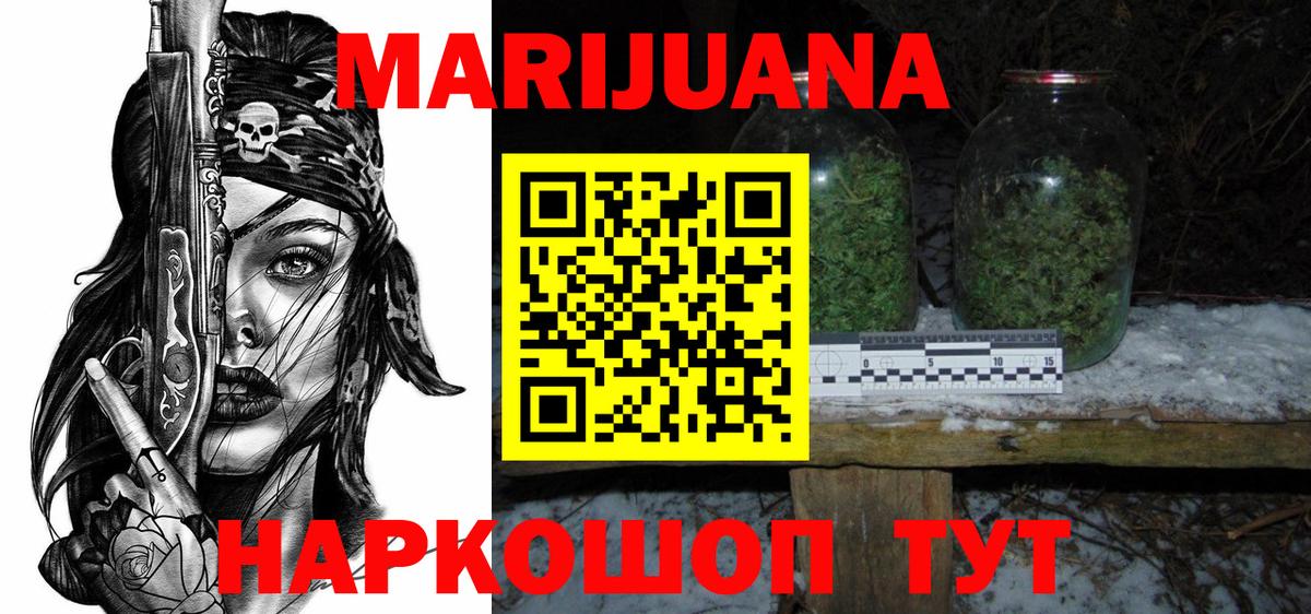 Каннабис Amnesia Тара