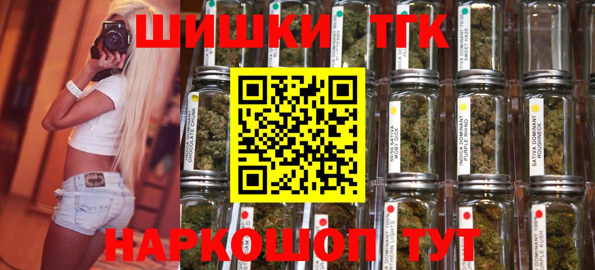 Шишки марихуана тримм  Канабис LSD WEED  Тара  Шишки марихуана SATIVA & INDICA  Вход с VPN 